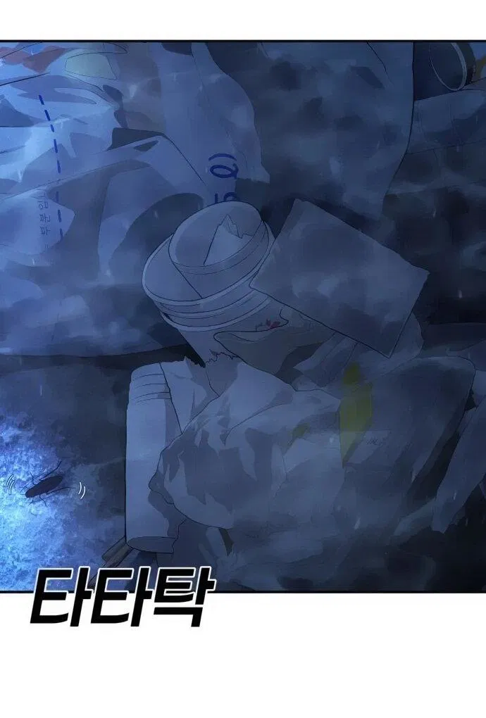 Манга Чёрная Пятница - Глава 21 Страница 55