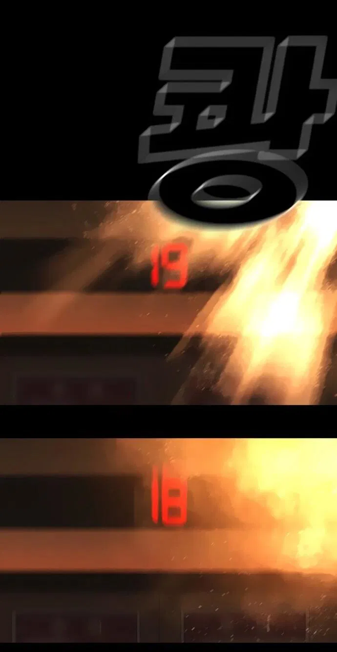 Манга Чёрная Пятница - Глава 14 Страница 11