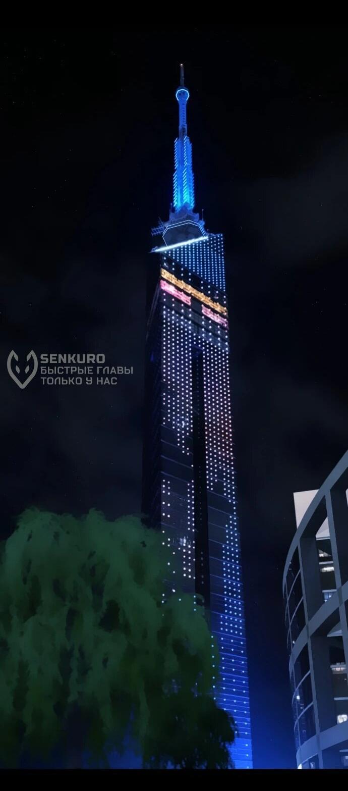 Манга Чёрная Пятница - Глава 14 Страница 41