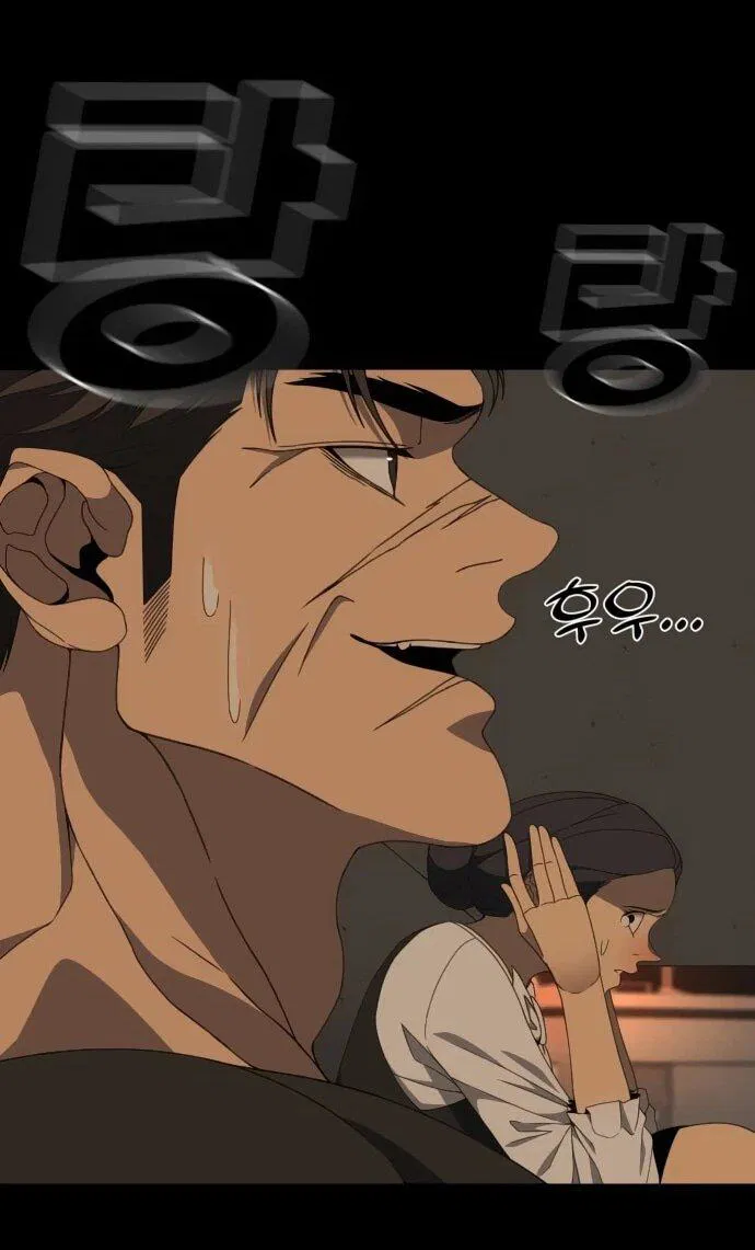 Манга Чёрная Пятница - Глава 14 Страница 67