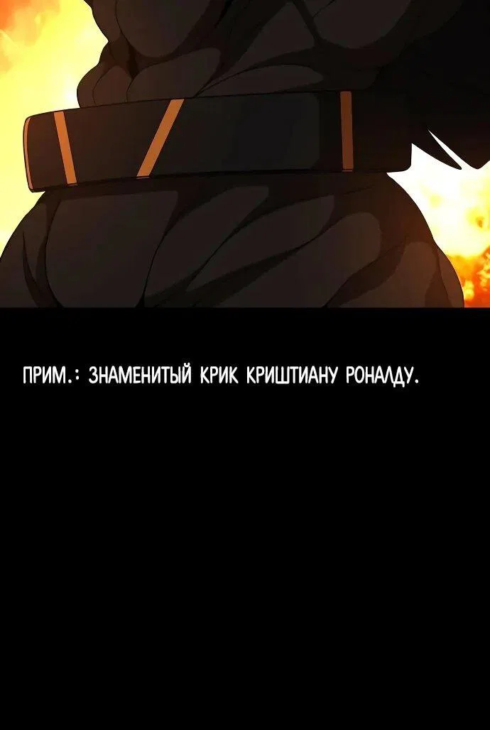 Манга Чёрная Пятница - Глава 11 Страница 10