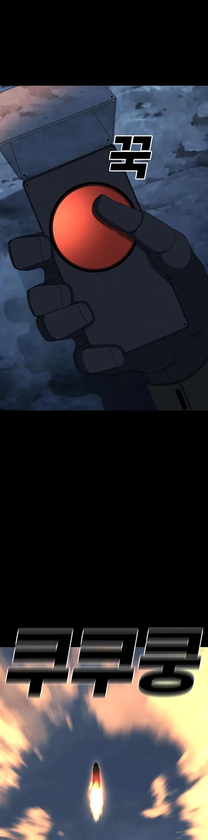 Манга Чёрная Пятница - Глава 11 Страница 93