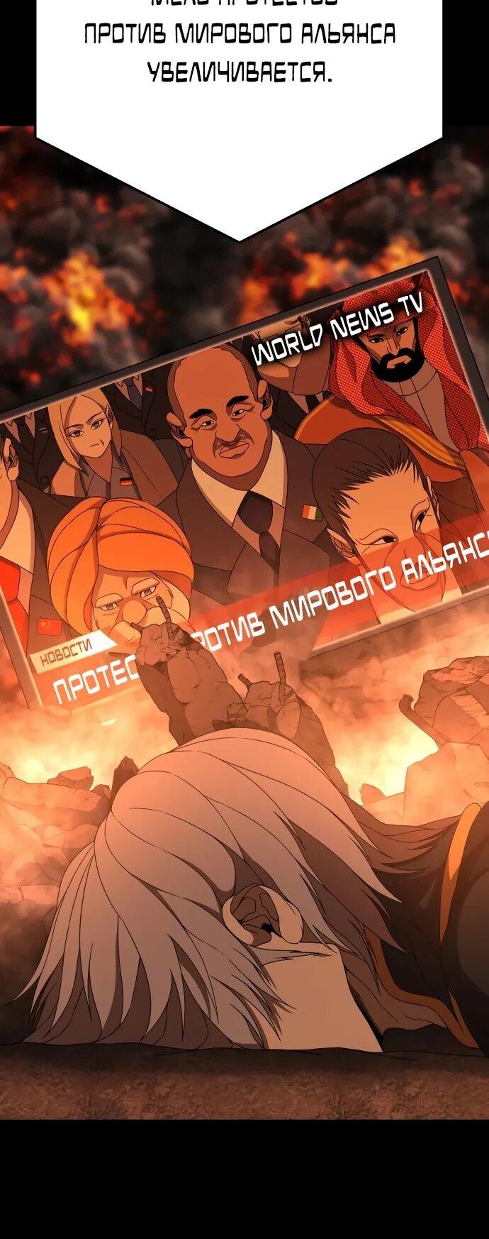Манга Чёрная Пятница - Глава 11 Страница 15