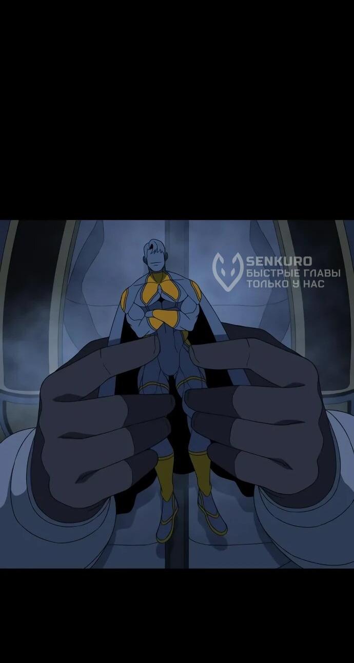 Манга Чёрная Пятница - Глава 11 Страница 95