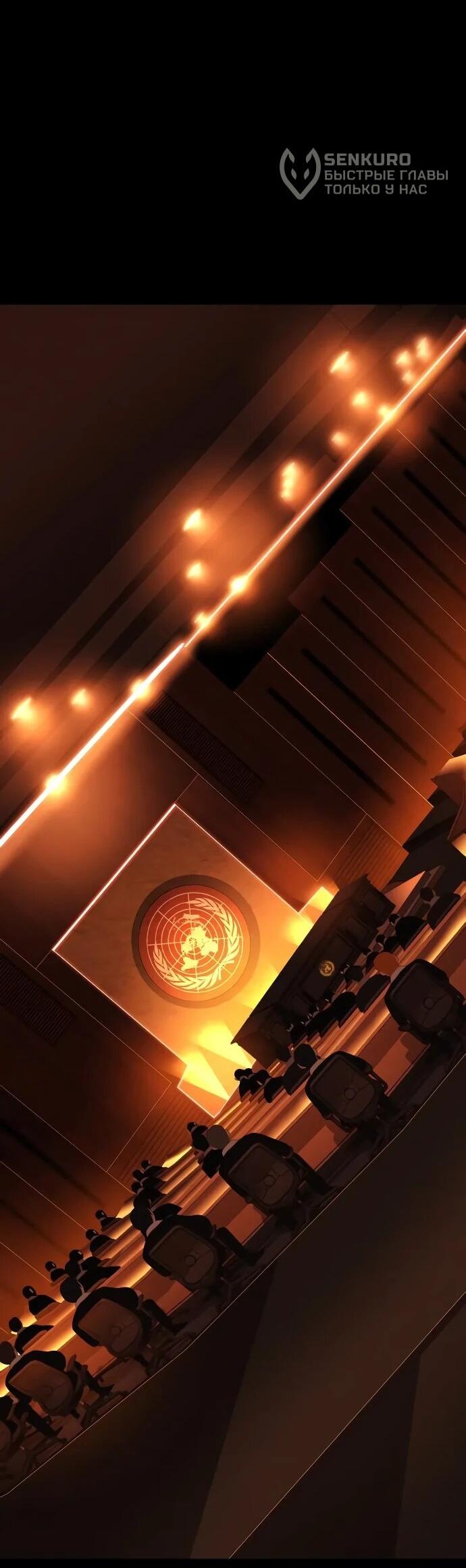 Манга Чёрная Пятница - Глава 11 Страница 55