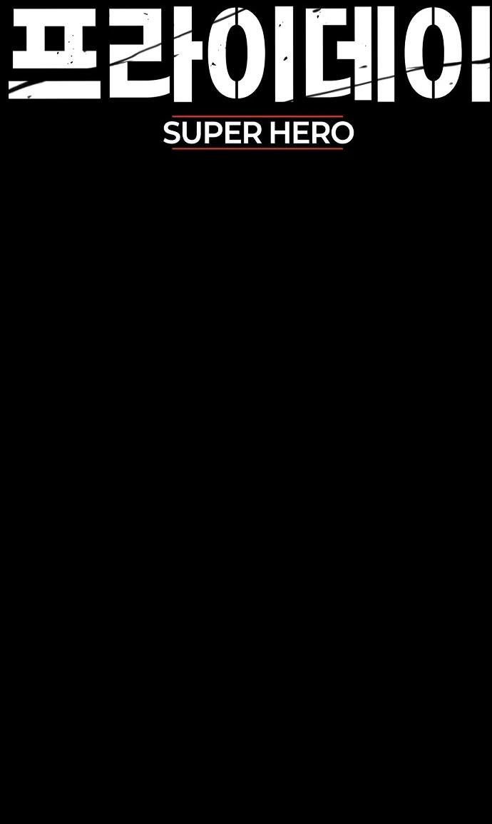 Манга Чёрная Пятница - Глава 11 Страница 123