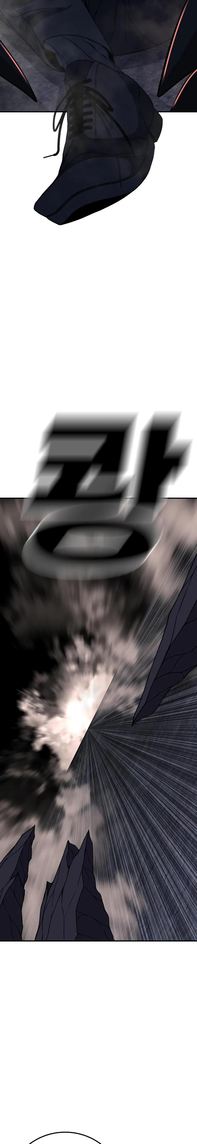 Манга Чёрная Пятница - Глава 7 Страница 17