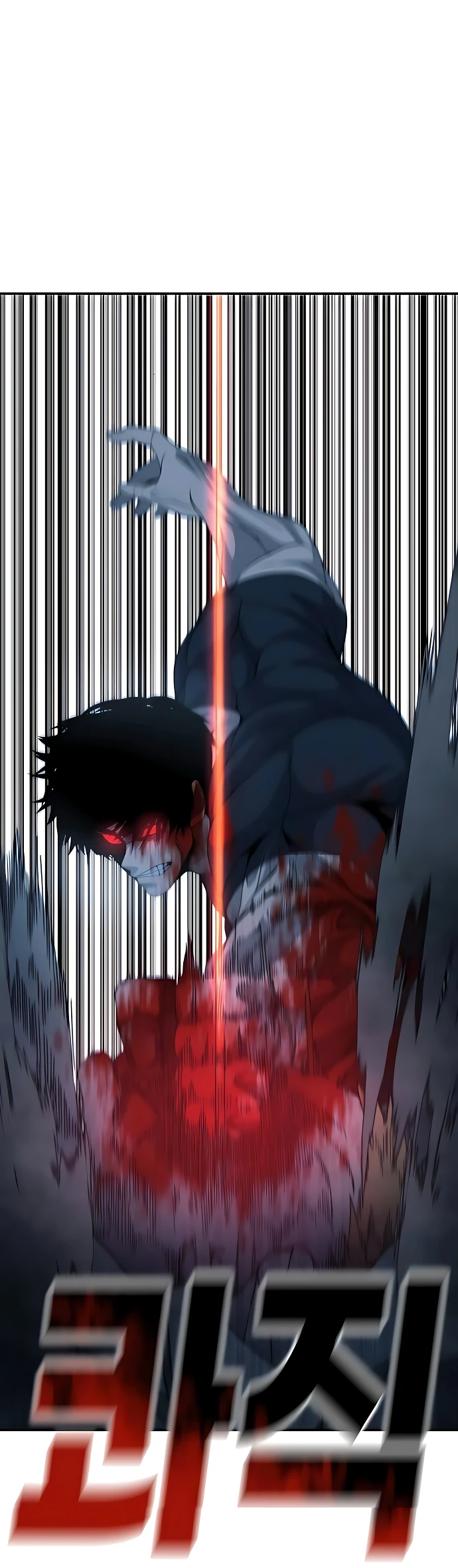 Манга Чёрная Пятница - Глава 5 Страница 81