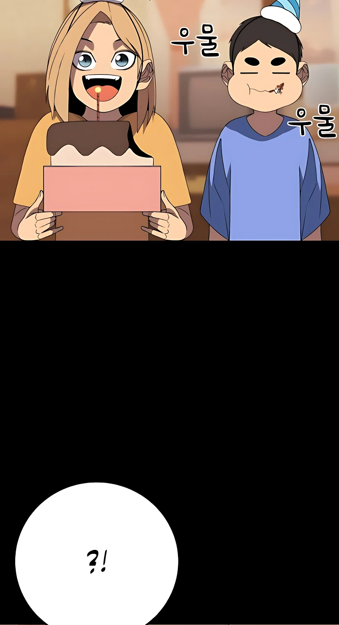 Манга Чёрная Пятница - Глава 5 Страница 61