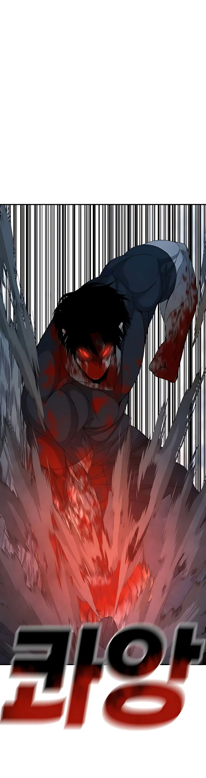 Манга Чёрная Пятница - Глава 5 Страница 82