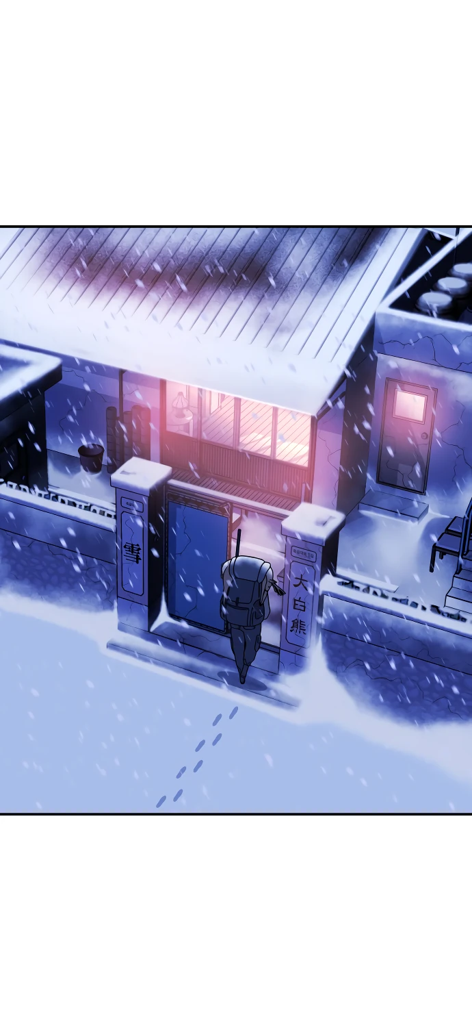 Манга Чёрная Пятница - Глава 2 Страница 7