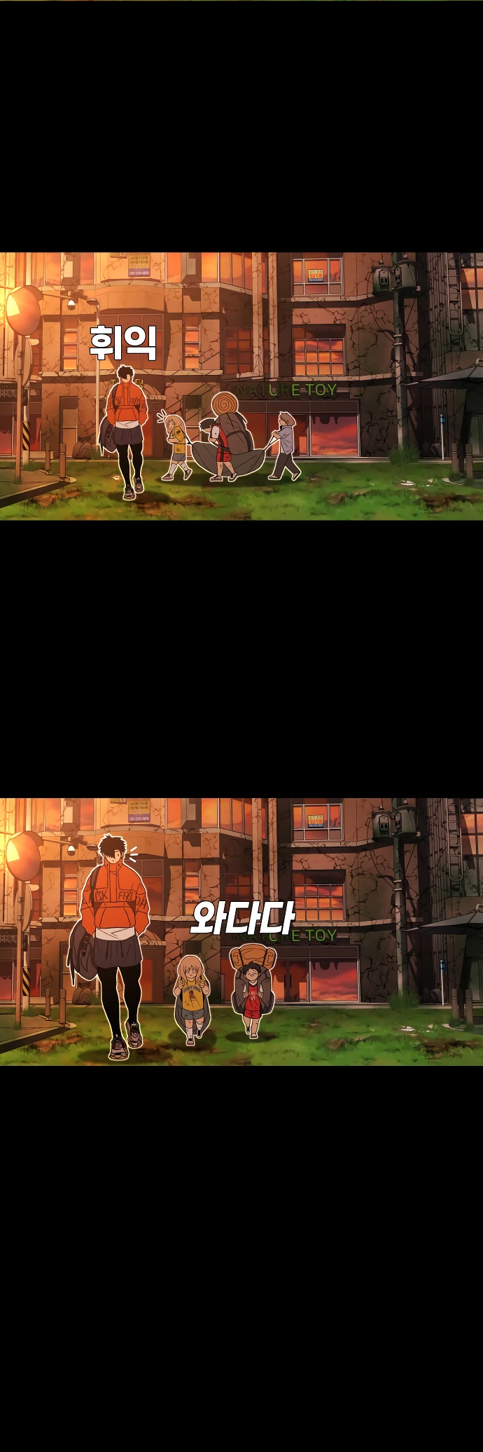 Манга Чёрная Пятница - Глава 2 Страница 79