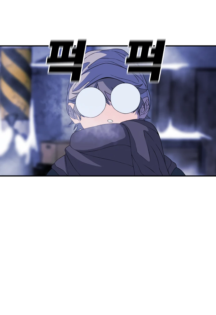 Манга Чёрная Пятница - Глава 2 Страница 123