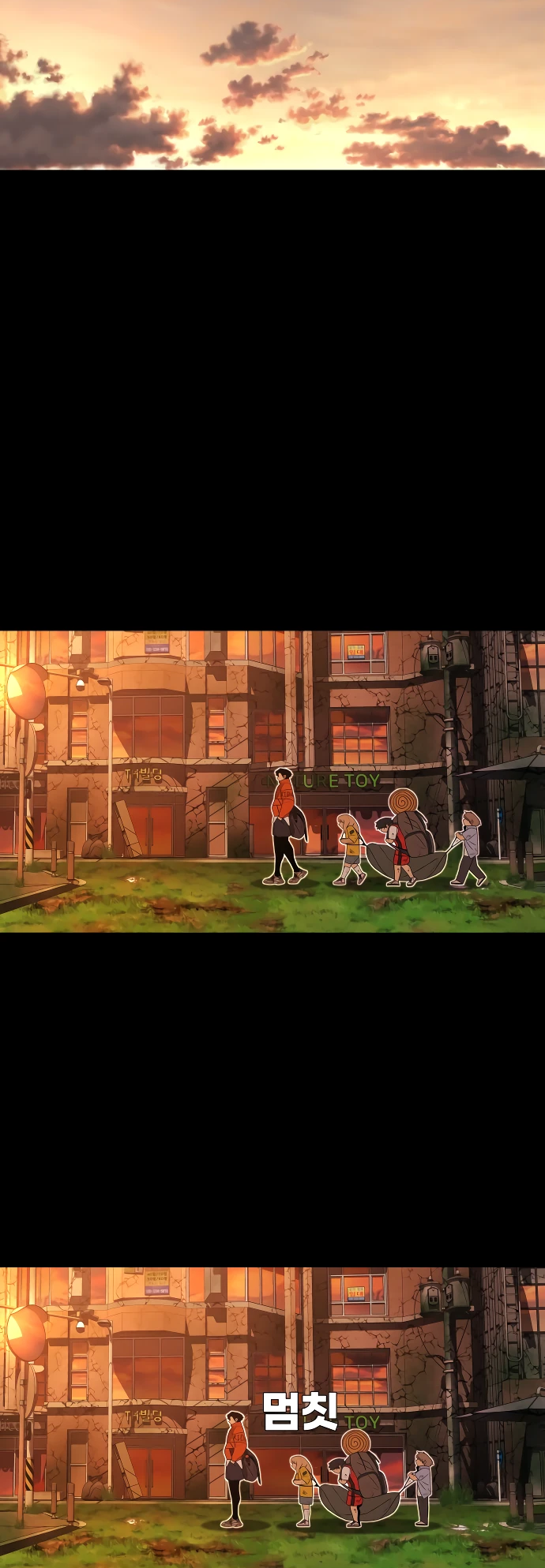 Манга Чёрная Пятница - Глава 2 Страница 76