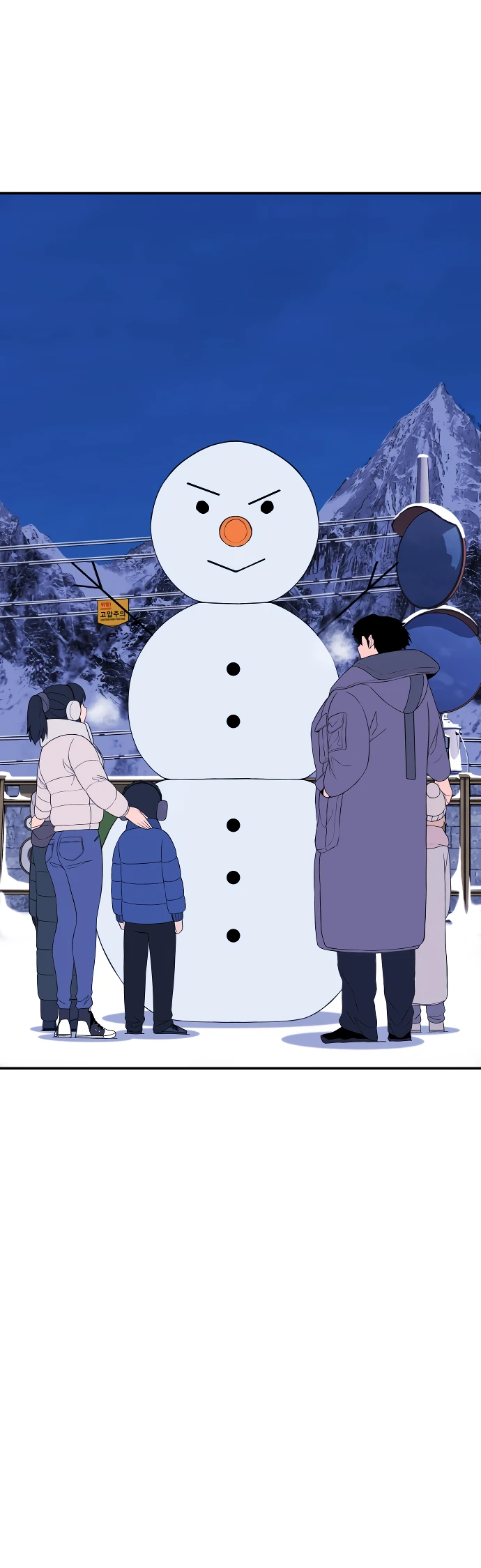 Манга Чёрная Пятница - Глава 2 Страница 129