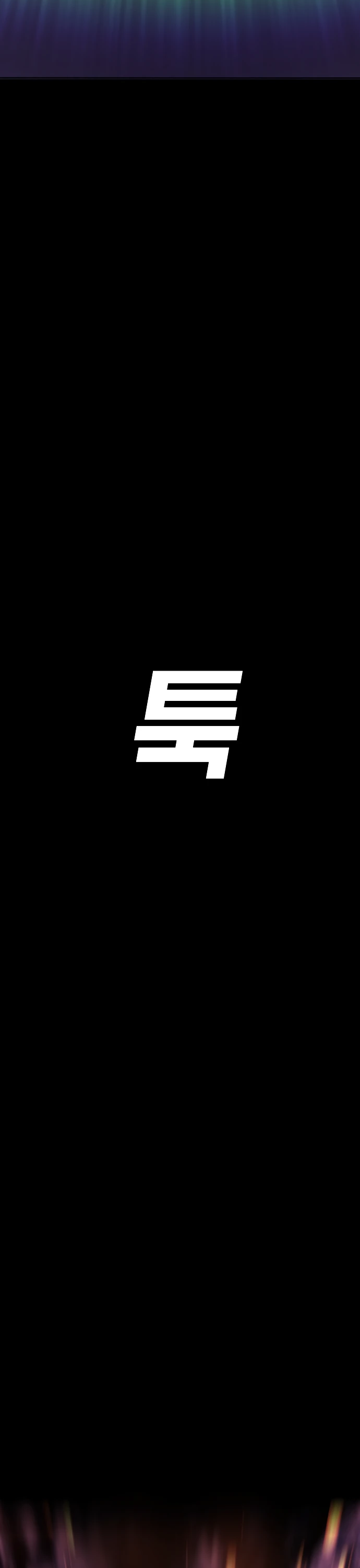 Манга Чёрная Пятница - Глава 1 Страница 59