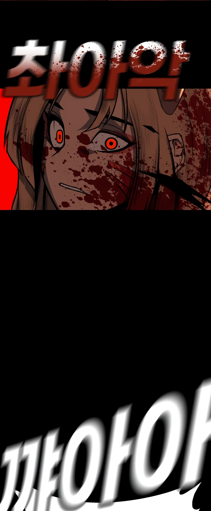 Манга Чёрная Пятница - Глава 1 Страница 25