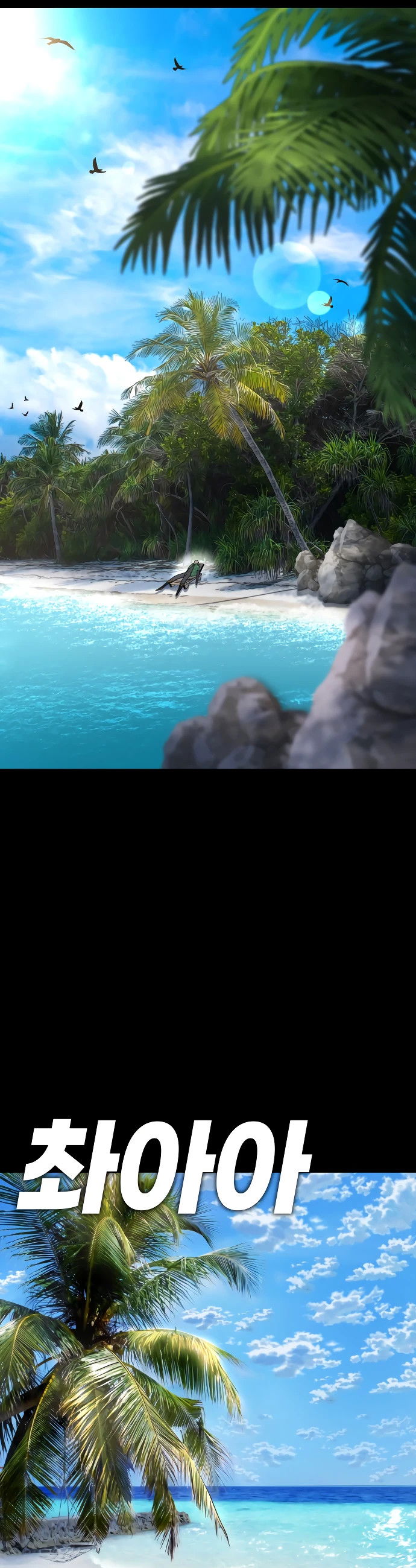 Манга Чёрная Пятница - Глава 1 Страница 53