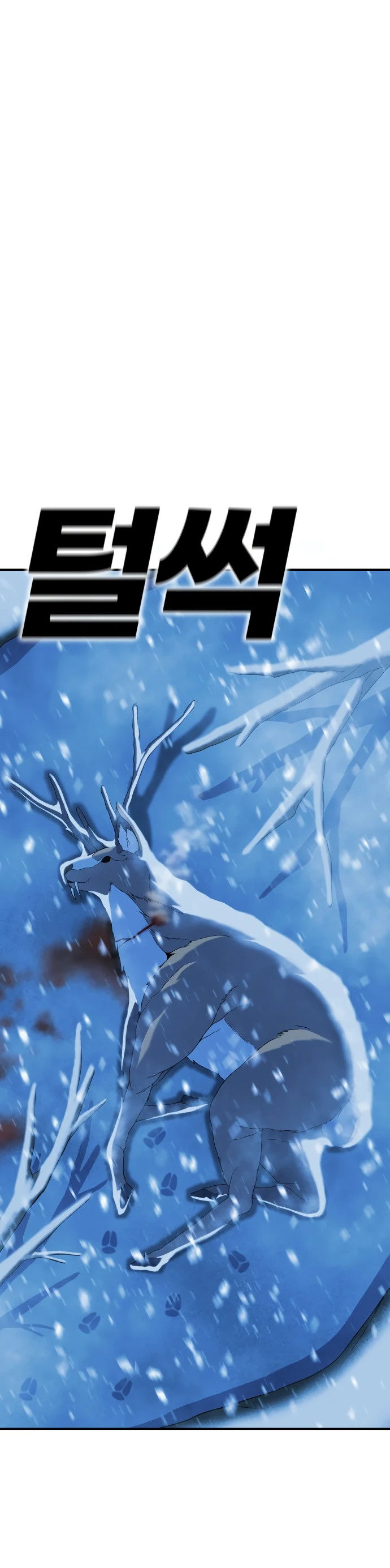 Манга Чёрная Пятница - Глава 1 Страница 142