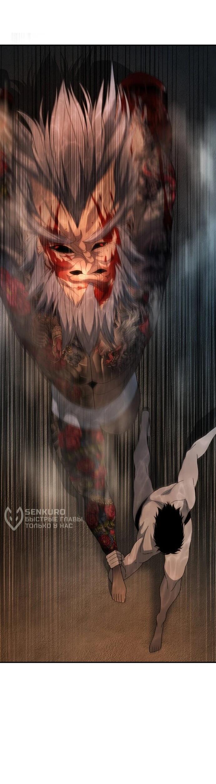 Манга Чёрная Пятница - Глава 30 Страница 50