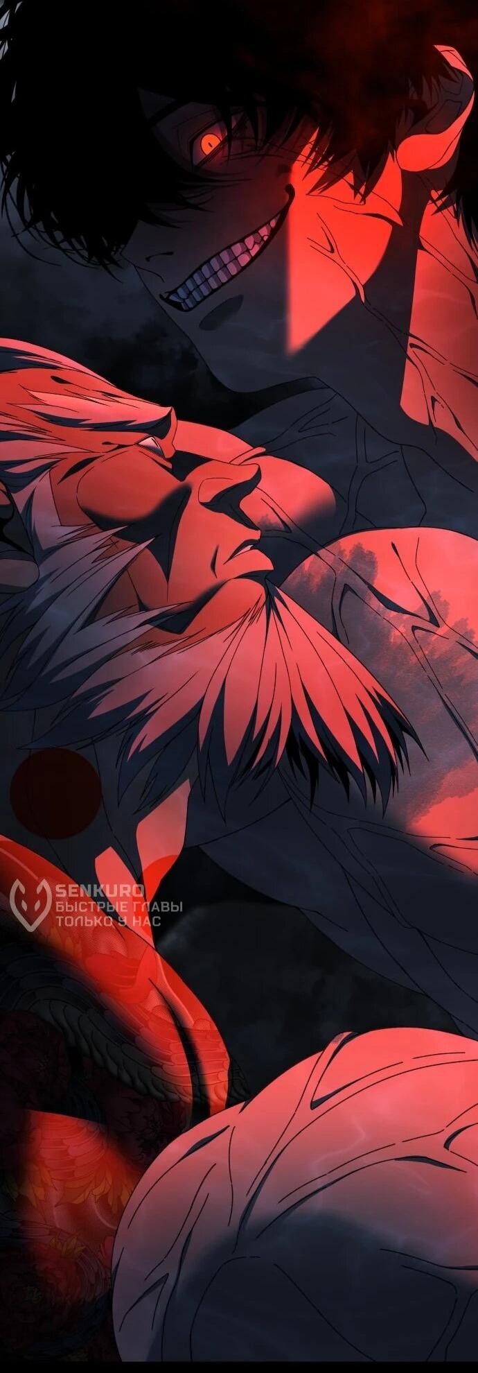 Манга Чёрная Пятница - Глава 30 Страница 71