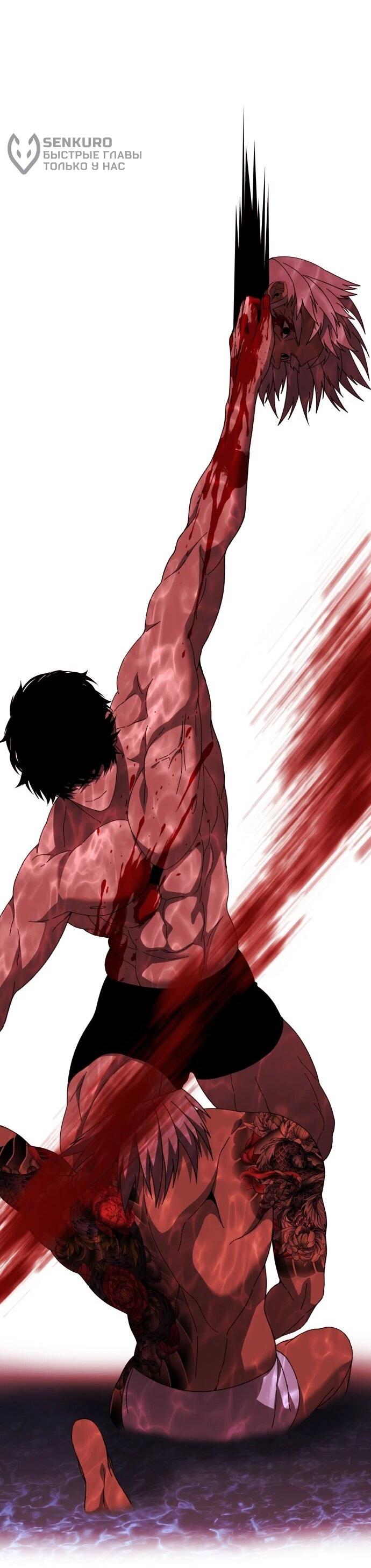 Манга Чёрная Пятница - Глава 30 Страница 28