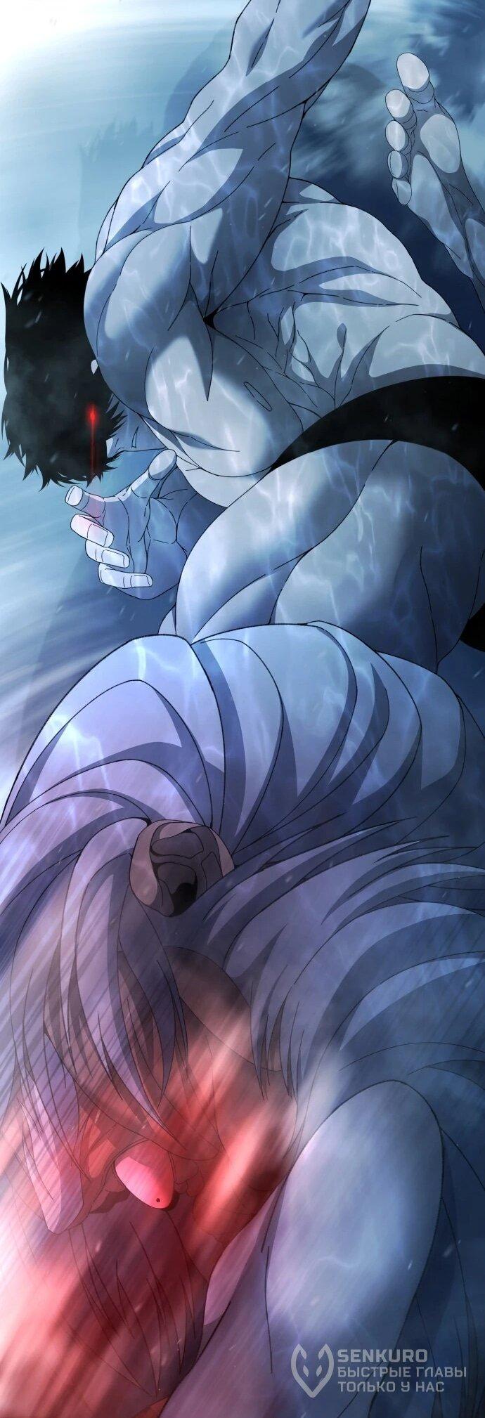 Манга Чёрная Пятница - Глава 30 Страница 36