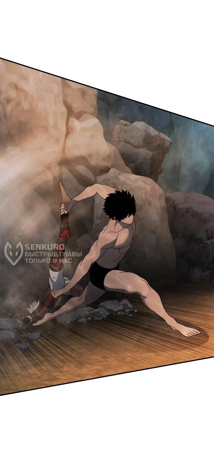 Манга Чёрная Пятница - Глава 30 Страница 45