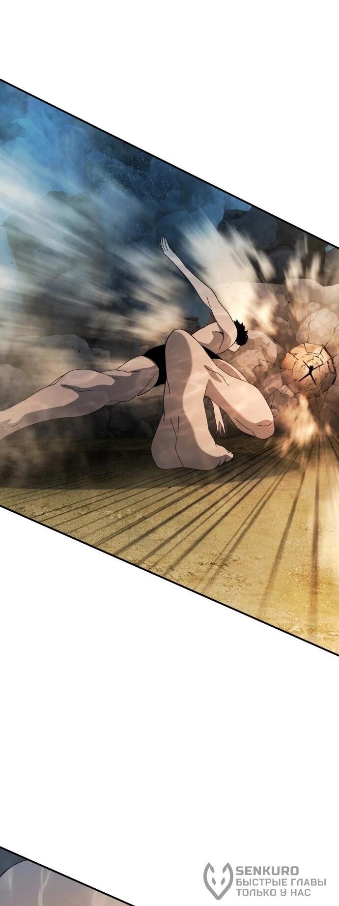 Манга Чёрная Пятница - Глава 30 Страница 40