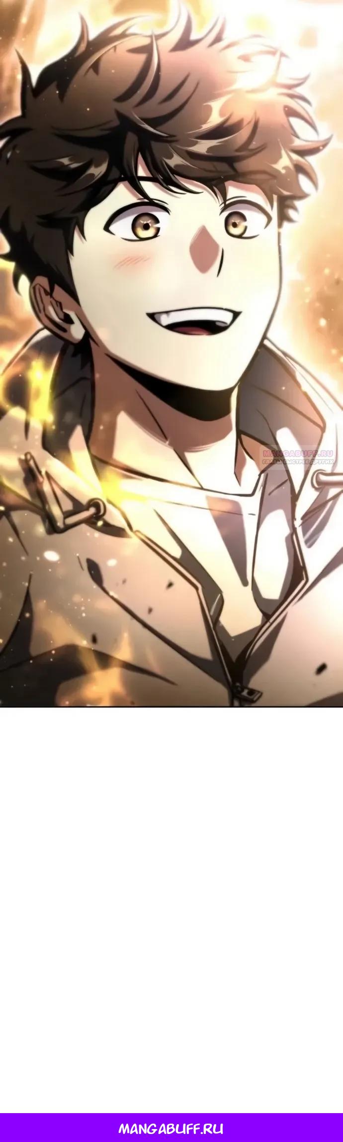 Манга Руководство по покорению башни для чайников - Глава 13 Страница 46