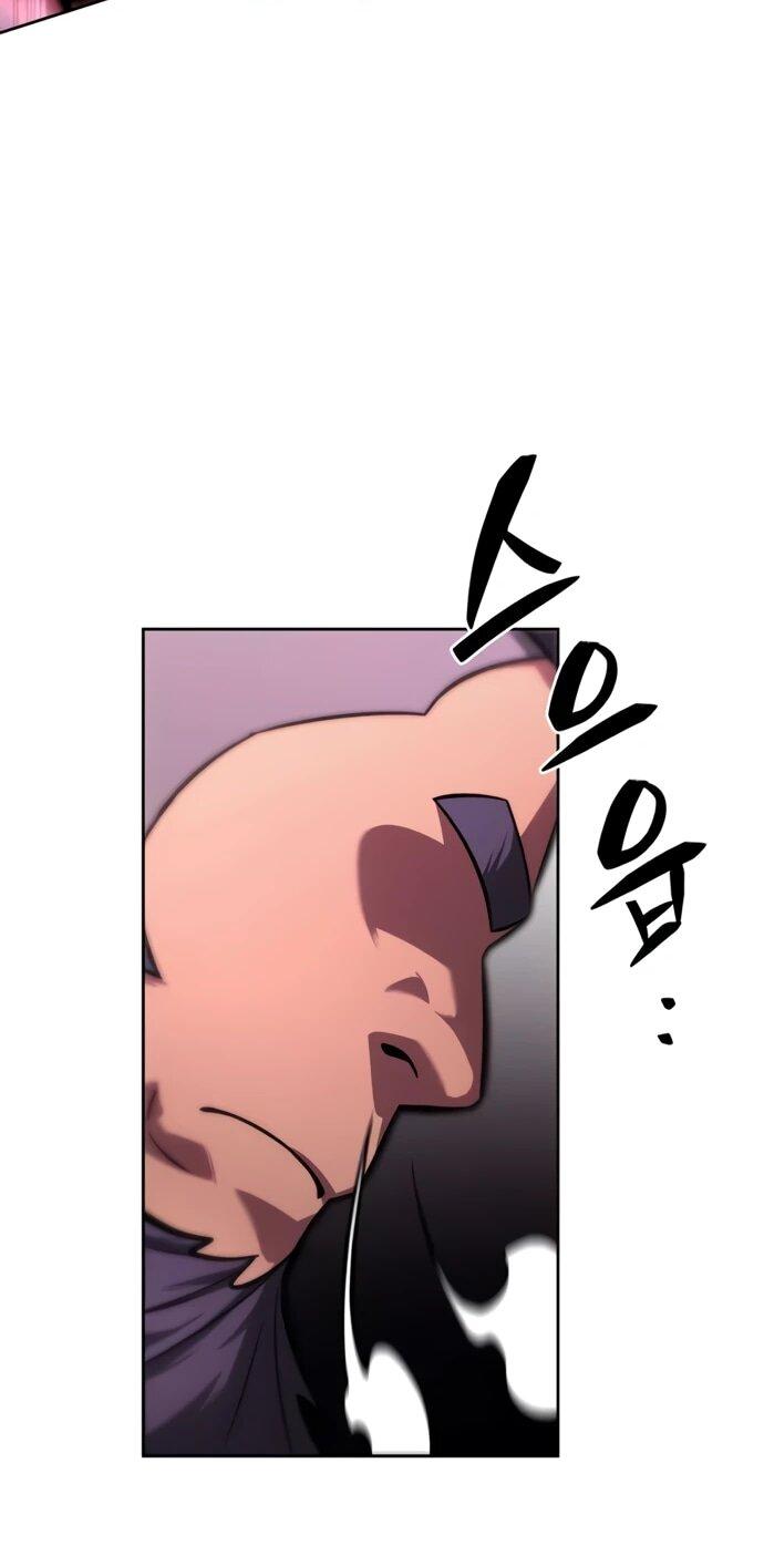 Манга Руководство по покорению башни для чайников - Глава 11 Страница 56