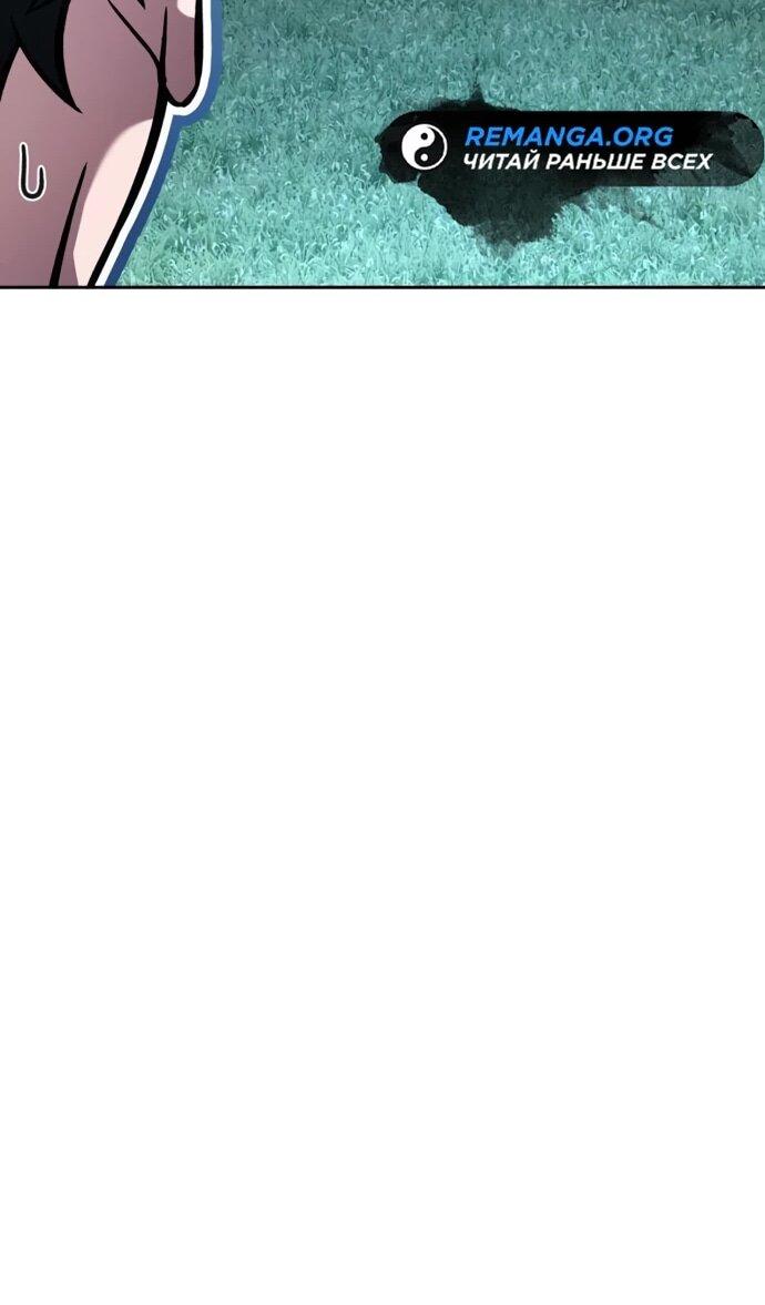 Манга Руководство по покорению башни для чайников - Глава 9 Страница 63