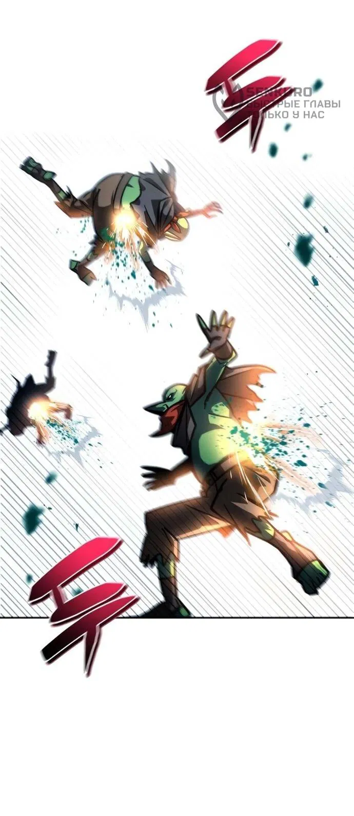 Манга Руководство по покорению башни для чайников - Глава 9 Страница 50