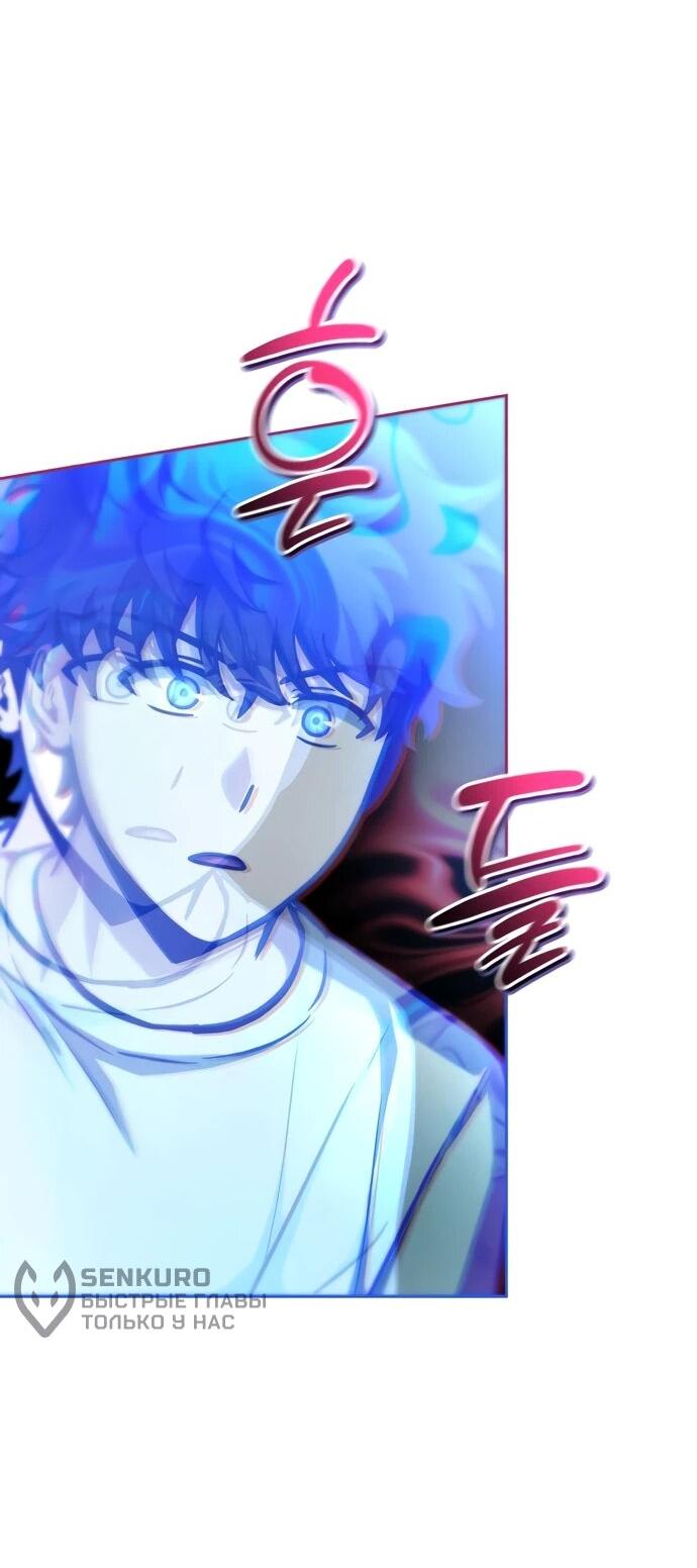 Манга Руководство по покорению башни для чайников - Глава 7 Страница 31