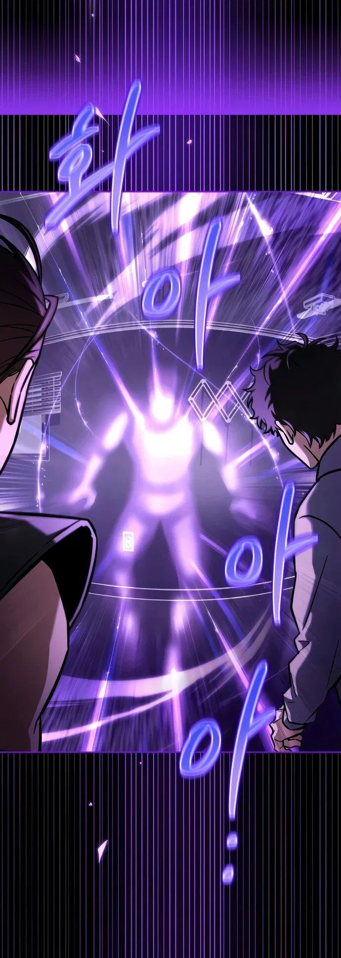 Манга Руководство по покорению башни для чайников - Глава 7 Страница 76