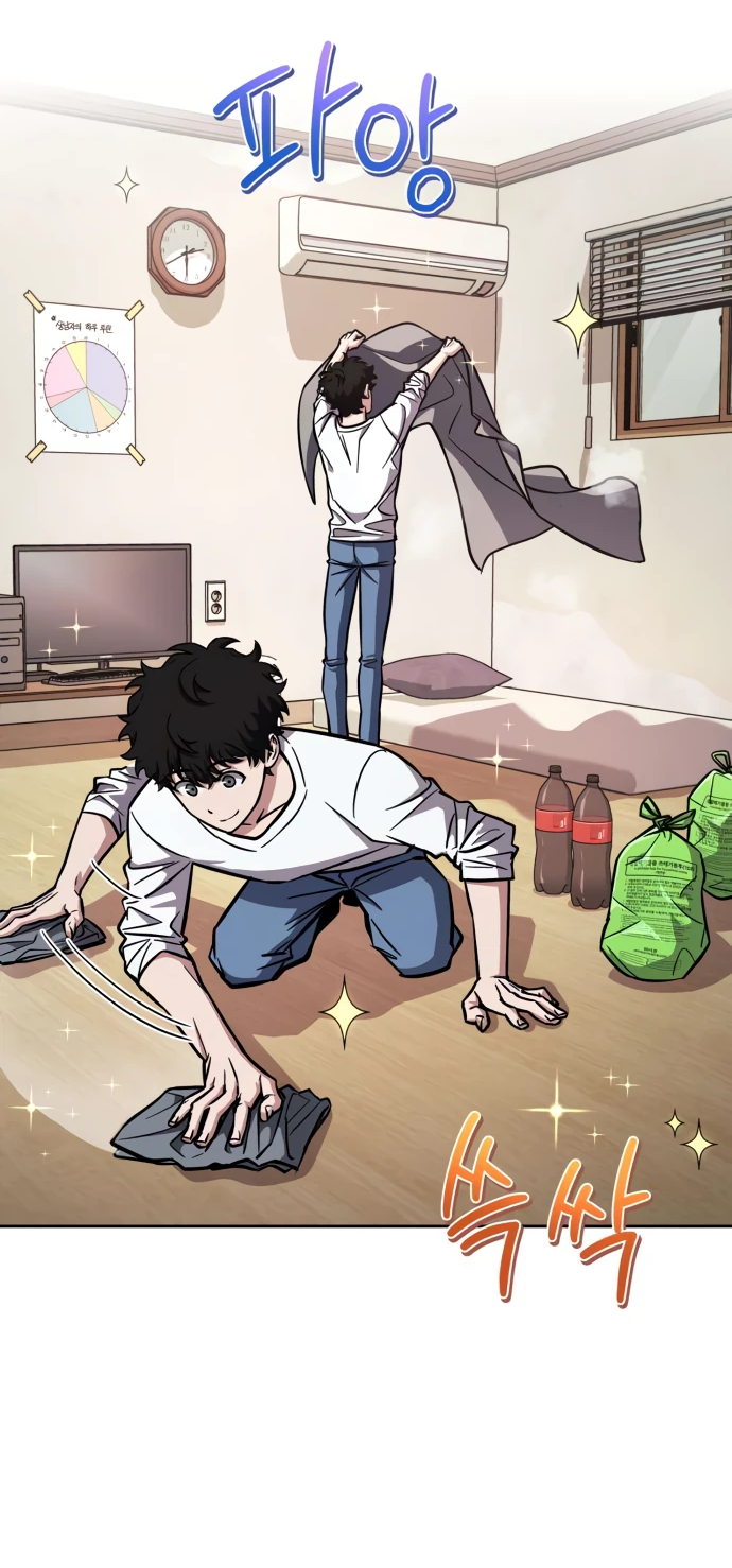 Манга Руководство по покорению башни для чайников - Глава 4 Страница 84