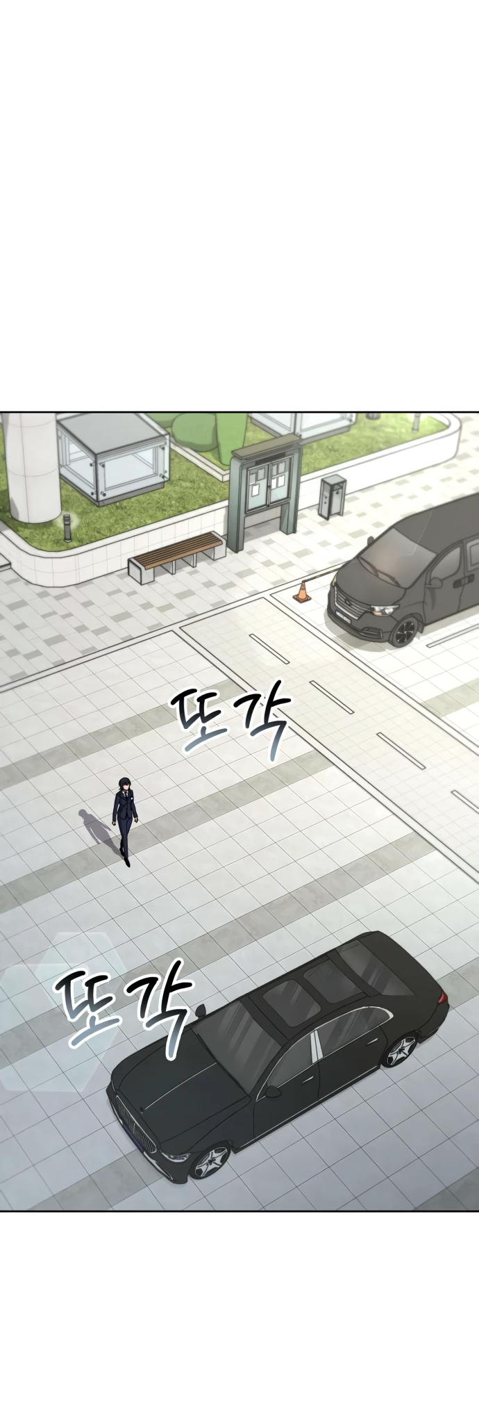 Манга Руководство по покорению башни для чайников - Глава 4 Страница 79