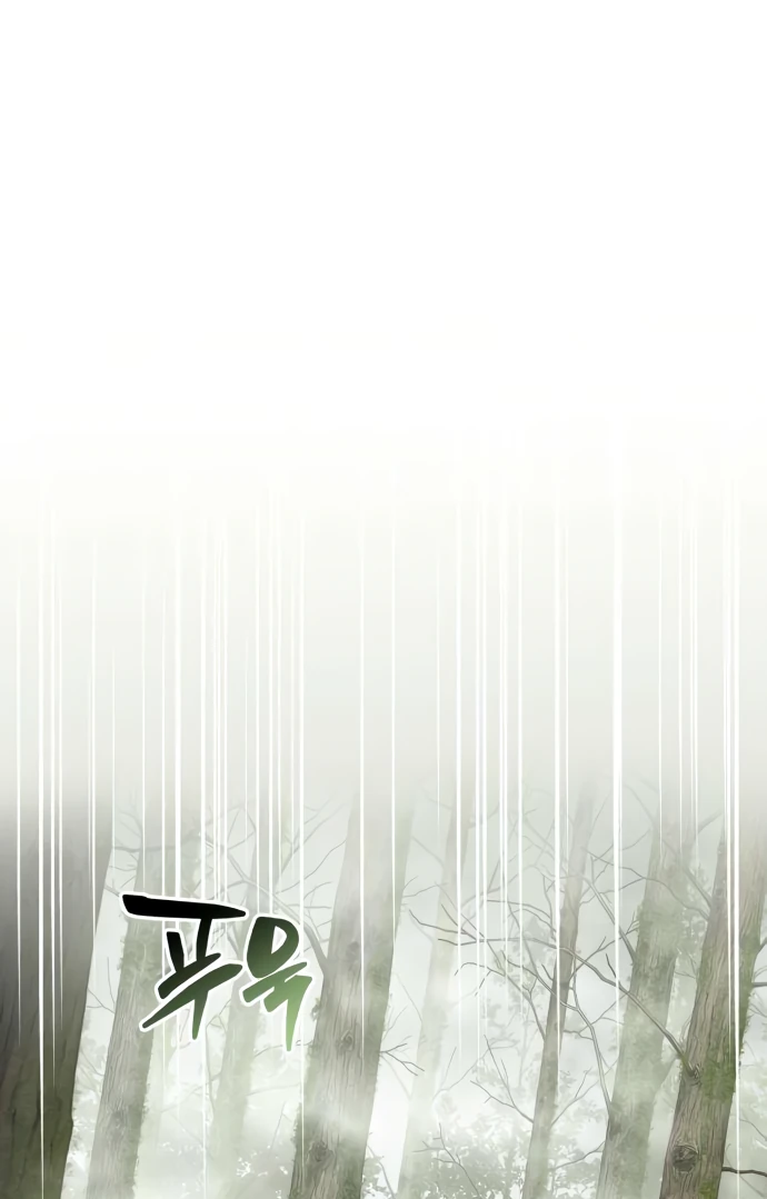 Манга Руководство по покорению башни для чайников - Глава 4 Страница 24