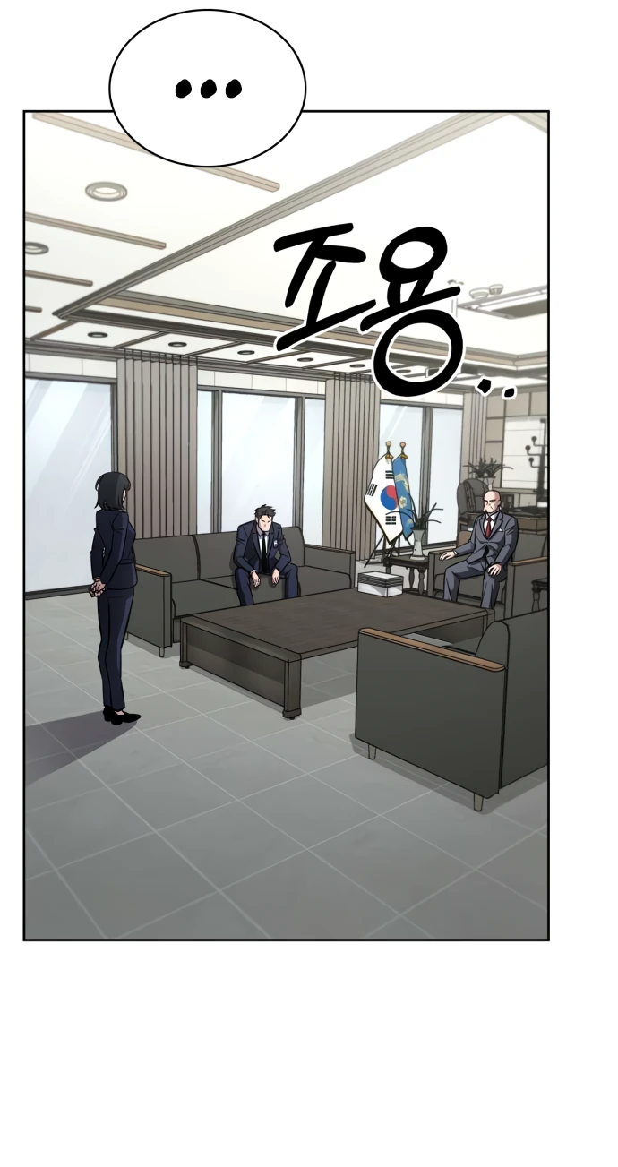 Манга Руководство по покорению башни для чайников - Глава 4 Страница 10