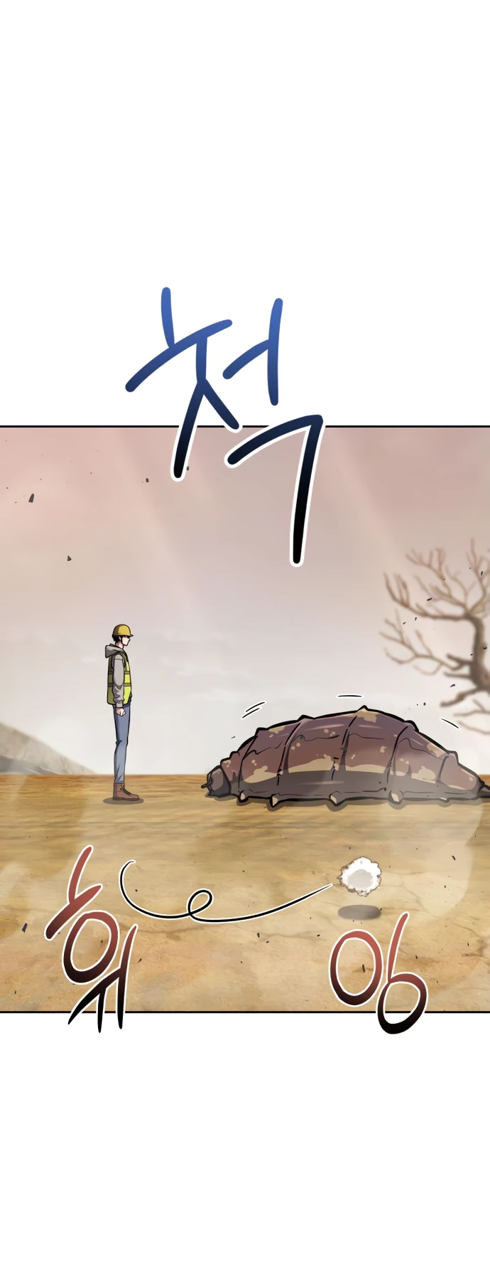 Манга Руководство по покорению башни для чайников - Глава 3 Страница 18