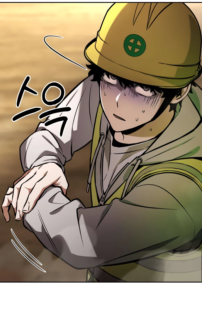 Манга Руководство по покорению башни для чайников - Глава 3 Страница 23