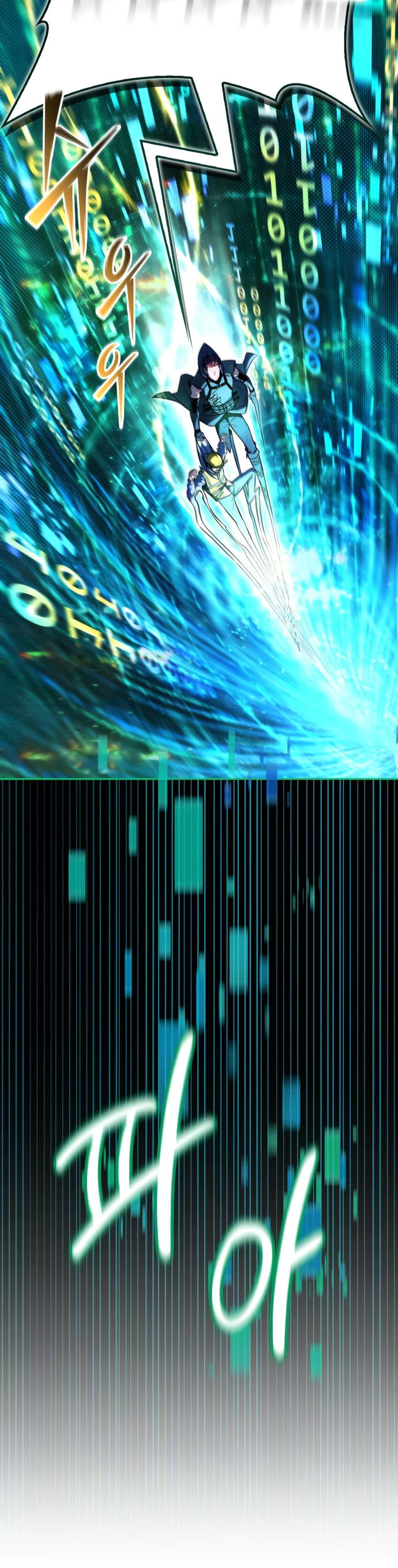 Манга Руководство по покорению башни для чайников - Глава 3 Страница 4