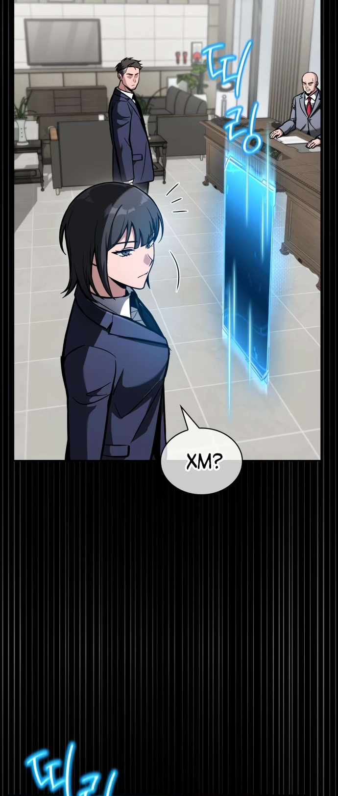 Манга Руководство по покорению башни для чайников - Глава 3 Страница 38