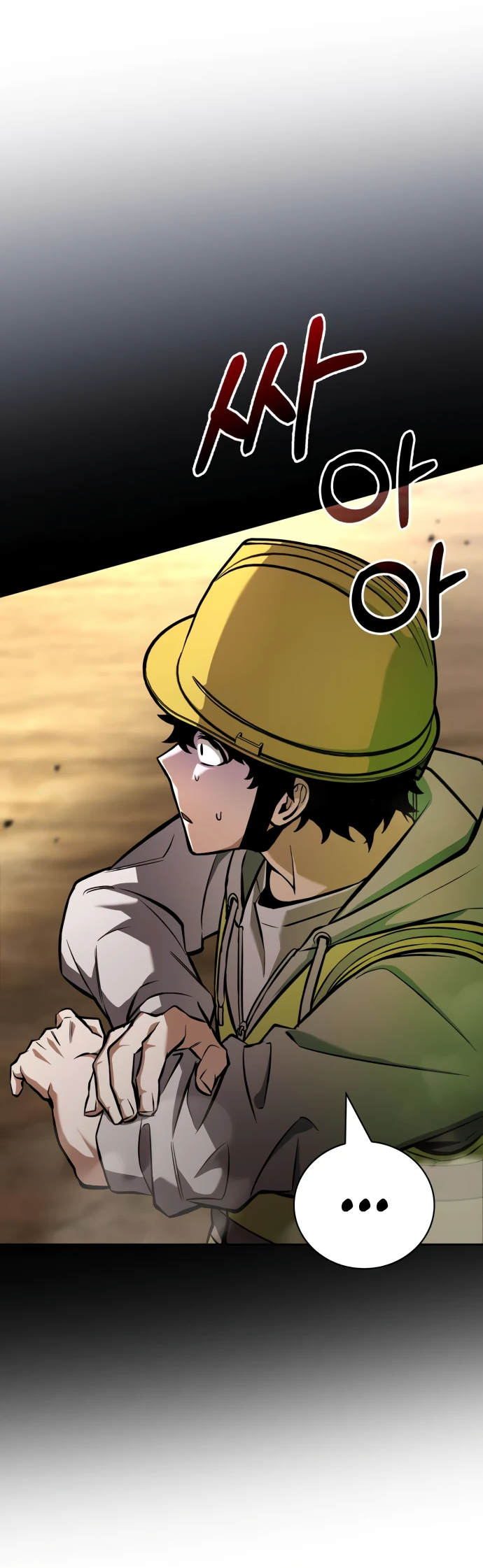 Манга Руководство по покорению башни для чайников - Глава 3 Страница 22