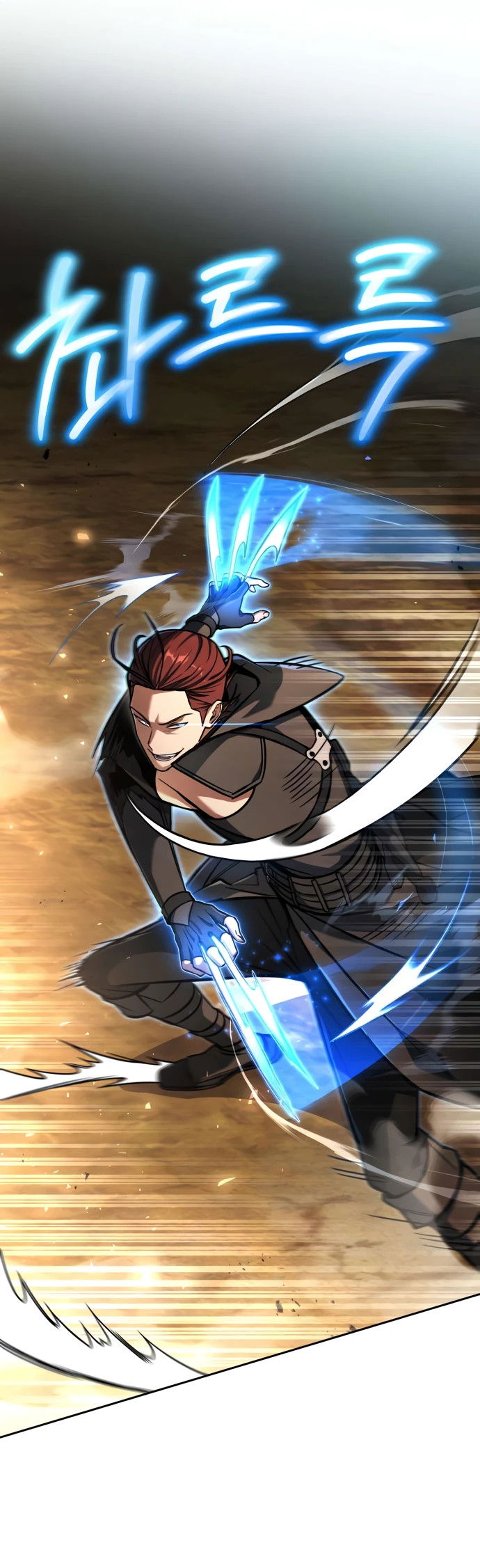 Манга Руководство по покорению башни для чайников - Глава 3 Страница 29