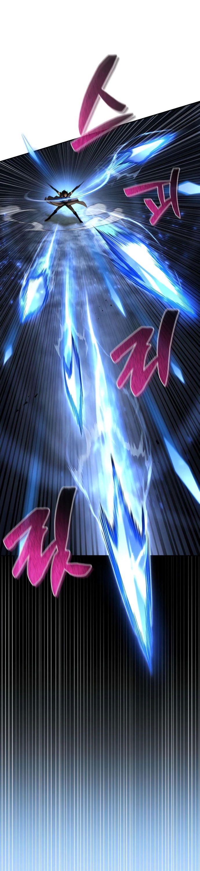 Манга Руководство по покорению башни для чайников - Глава 3 Страница 30