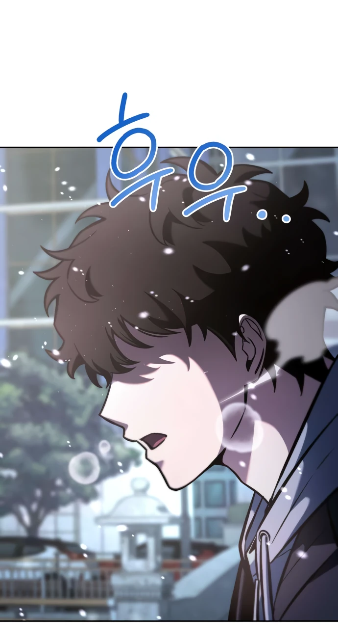 Манга Руководство по покорению башни для чайников - Глава 2 Страница 13