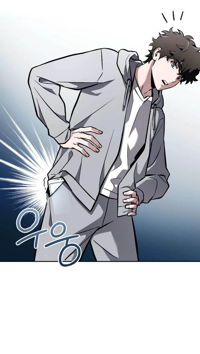 Манга Руководство по покорению башни для чайников - Глава 2 Страница 70