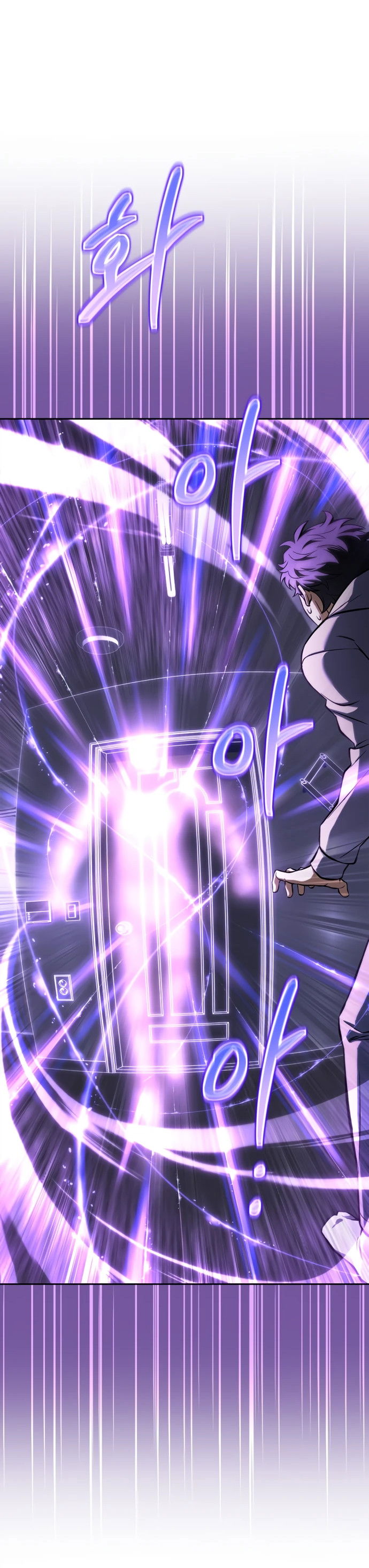 Манга Руководство по покорению башни для чайников - Глава 1 Страница 31