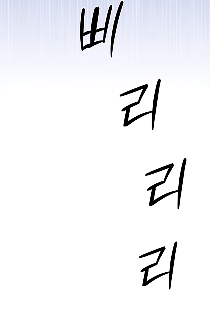 Манга Руководство по покорению башни для чайников - Глава 1 Страница 100